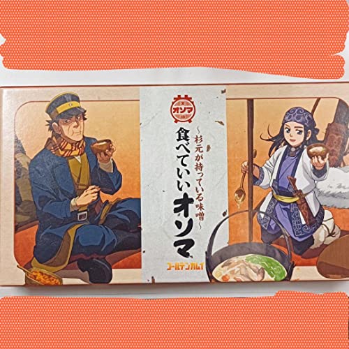 ゴールデンカムイ、杉本のオソマが売ってた！食べていいオソマ